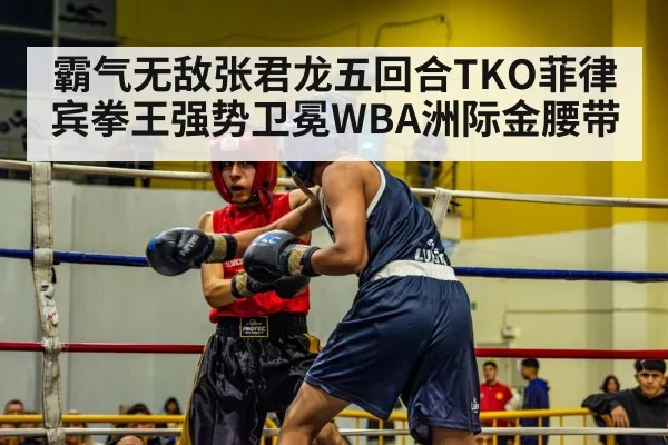 boxing match action